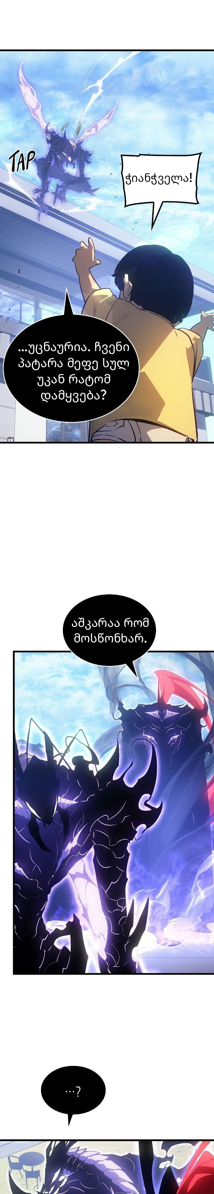 Page (10)